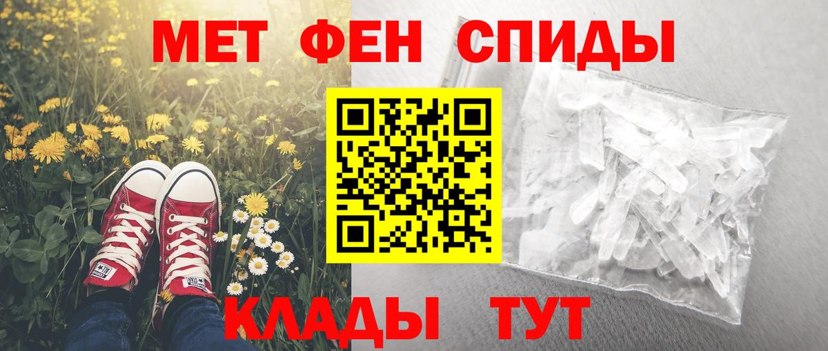 АМФ  Вход с VPN  Зеленокумск  Amphetamine Розовый  Амфетамин 