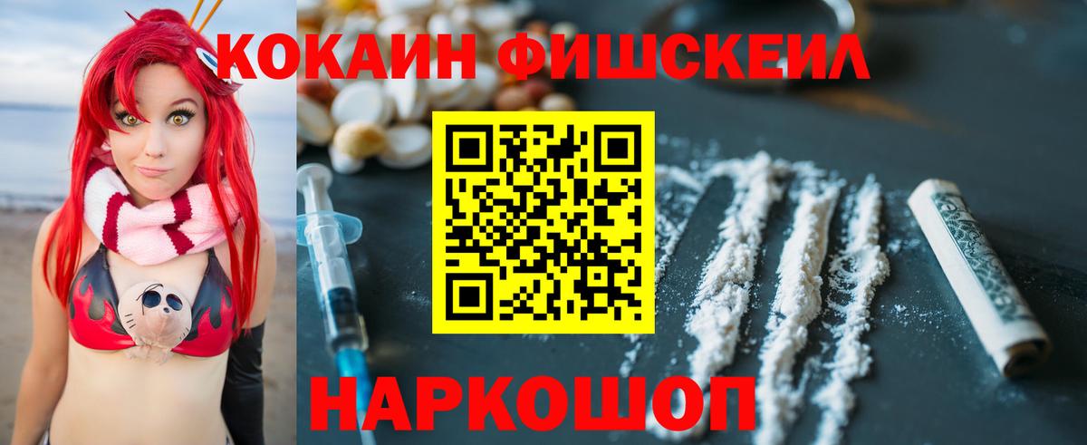 COCAIN Columbia  Вход с VPN  КОКАИН 98%  купить наркоту  Зеленокумск 