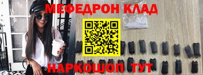 марки nbome Краснознаменск