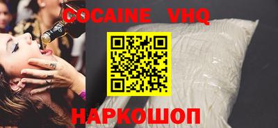 марки nbome Краснознаменск