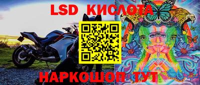 марки nbome Краснознаменск