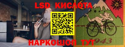 марки nbome Краснознаменск