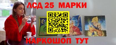 марки nbome Краснознаменск