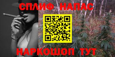 марки nbome Краснознаменск