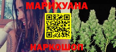 марки nbome Краснознаменск