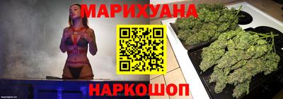 марки nbome Краснознаменск