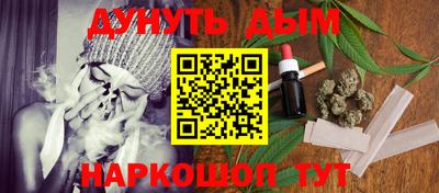 марки nbome Краснознаменск