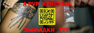 марки nbome Краснознаменск