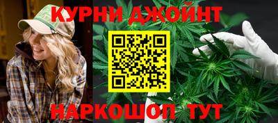 марки nbome Краснознаменск