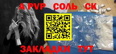 марки nbome Краснознаменск