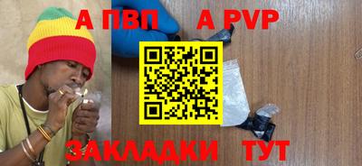 марки nbome Краснознаменск
