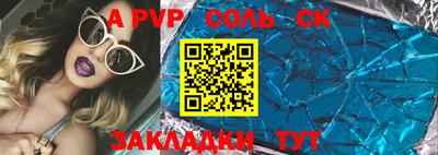 марки nbome Краснознаменск