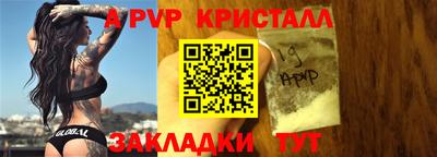 mdpv Краснокаменск