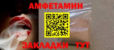 mdpv Краснокаменск