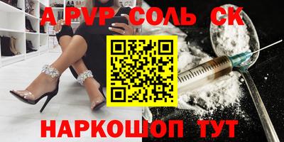 mdpv Краснокаменск