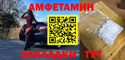 mdpv Краснокаменск