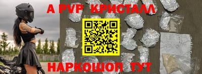 мдпв Краснодар
