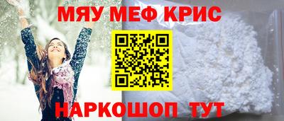 mdpv Краснокаменск
