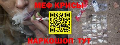 марки nbome Краснознаменск