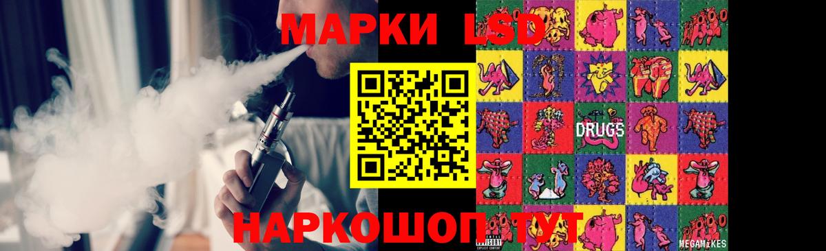 LSD-25 экстази ecstasy  ЛСД экстази кислота  Вход с VPN  Лсд 25 экстази  blacksprut вход  Зеленокумск 