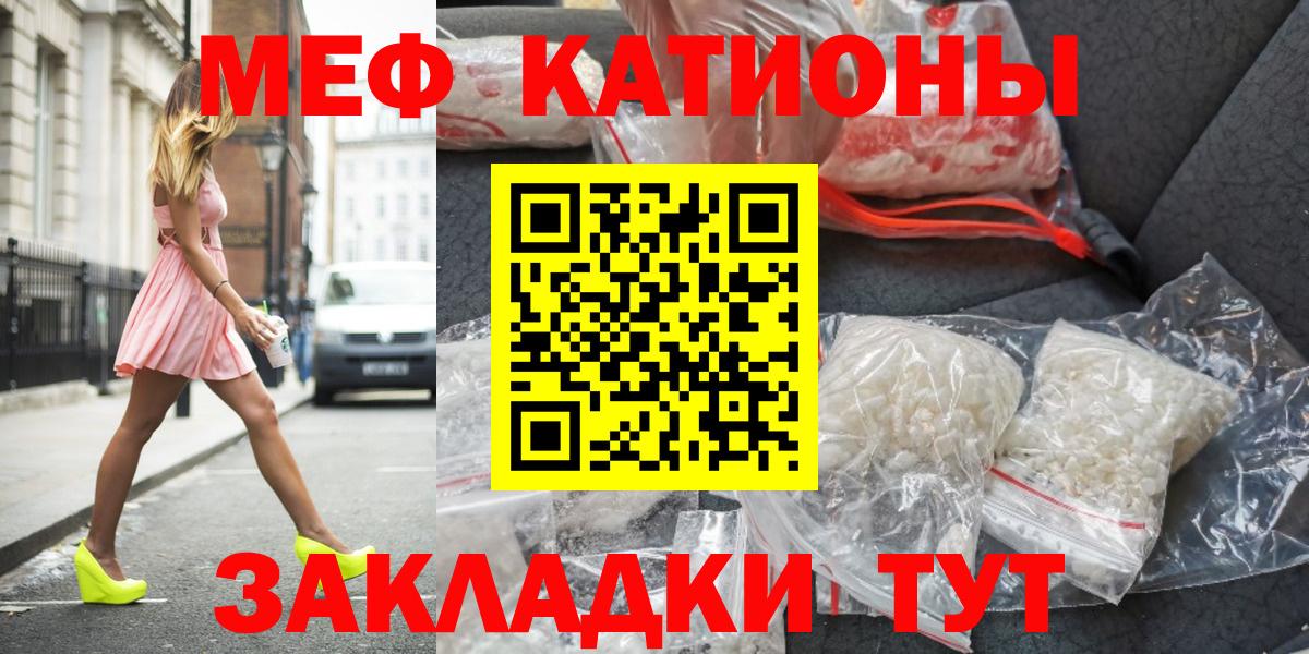 МЕФ Зеленокумск