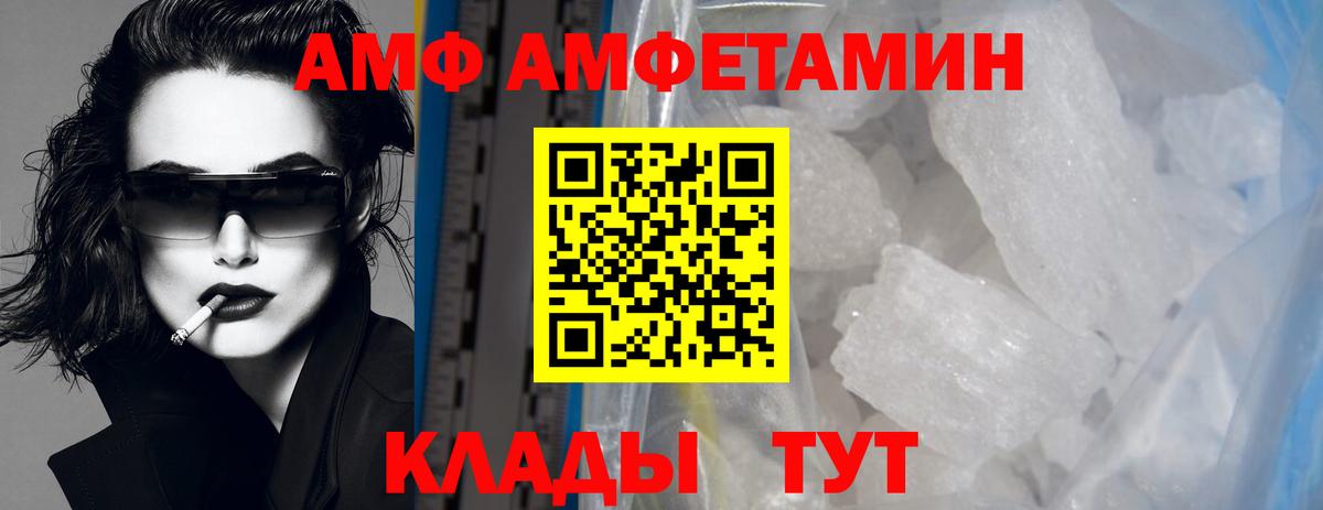 Зеленокумск  МЕТАМФЕТАМИН витя  Вход с VPN 
