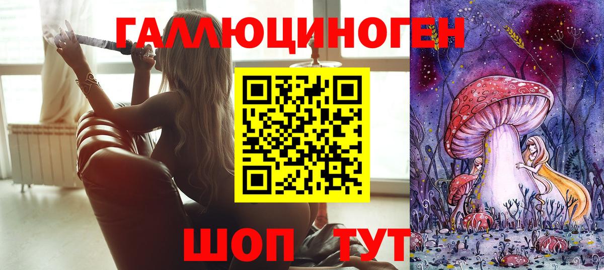 Псилоцибиновые грибы мухоморы Зеленокумск