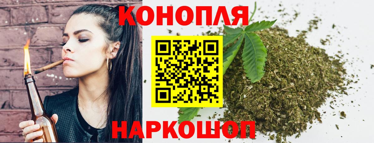 Каннабис OG Kush Зеленокумск