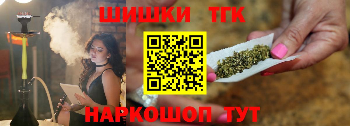 Канабис White Widow  Каннабис ГИДРОПОН  Вход с VPN  Зеленокумск  МАРИХУАНА SATIVA & INDICA 